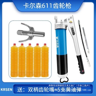 Zipper butter gun caterpillar oil bomb special manual grab excavator refueling gun high pressure god wholesale
