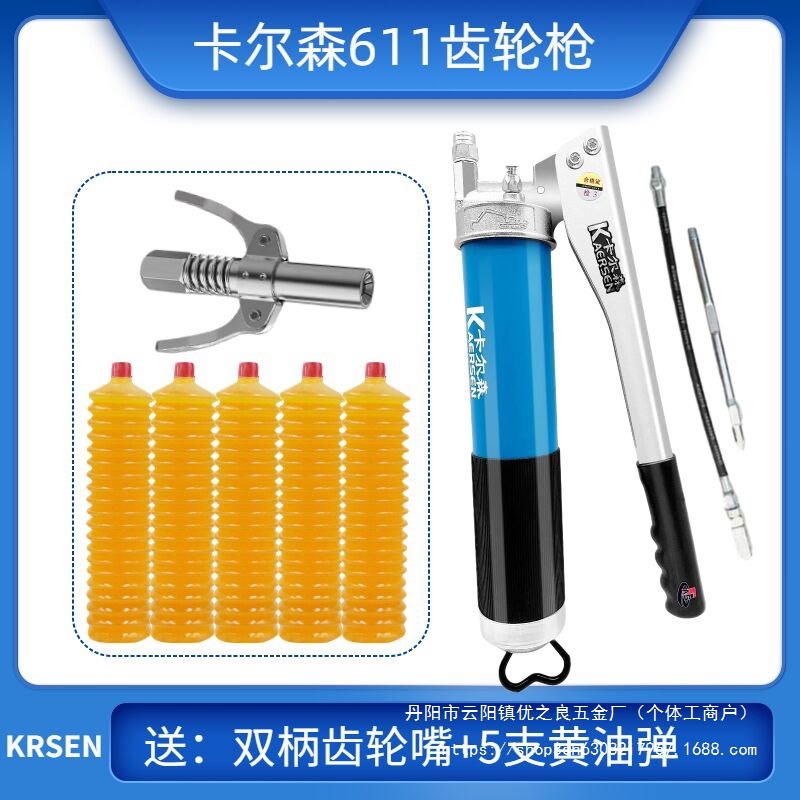 拉链式黄油枪打毛毛虫油弹专用手动抢挖机加油枪高压神批发