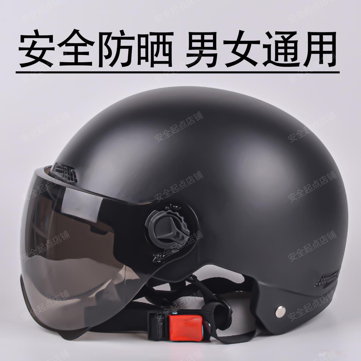 Newly certified helmet for adult women, summer sun protection motorcycle helmet, bicycle safety helmet, summer half-face helmet