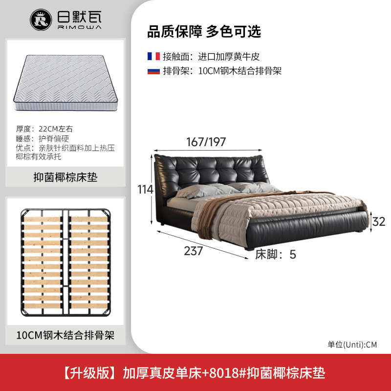 Cama de cuero minimalista italiano, dormitorio principal simple, bolso suave, cama doble, diseño de lujo ligero, cama de nube de soplo, atmósfera de alta gama image 10