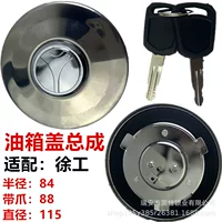 Подходная крышка топливного бака XCMG 60 75DA/115/135/200/265/470 крышка дизельного топлива Sany крышка