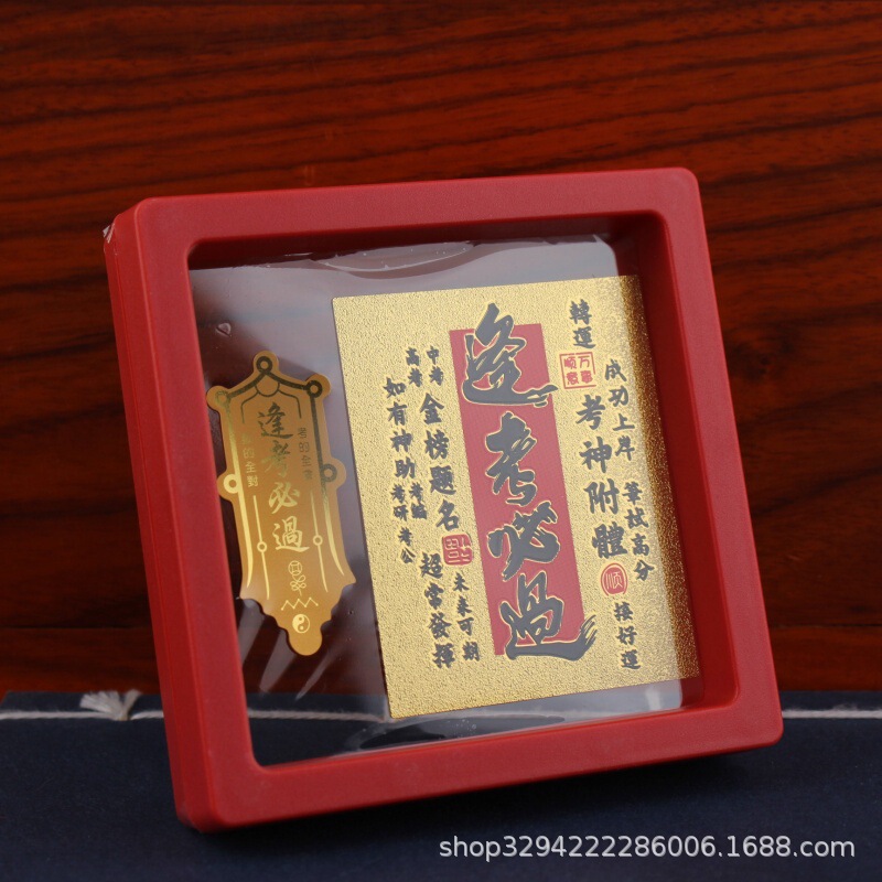 手机贴财库金卡时来运转起势百福小金卡礼品2025蛇年顺风顺水七星|undefined