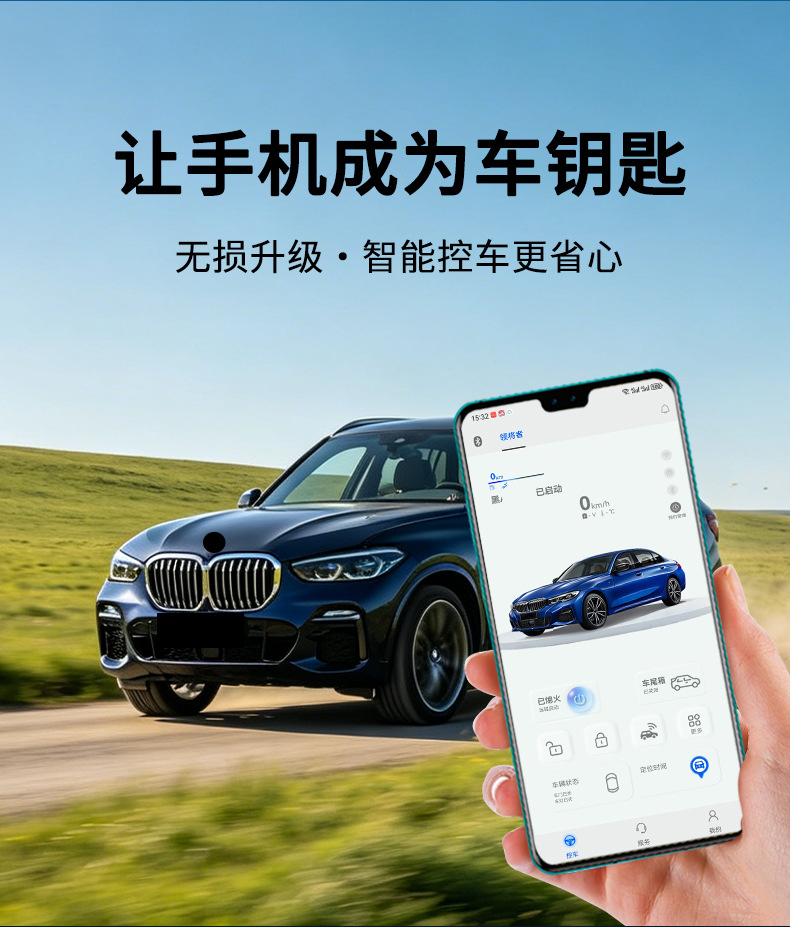 Original Factory Car Modification Key for Bmw Semi-Smart Card Key to One-Button Start