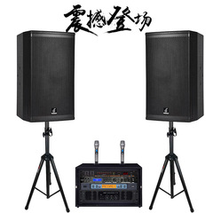 新型娯楽音響セットJBLモデル12インチホームパーティ広場舞ktv音響設備セット
