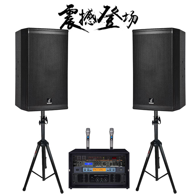 Nuevo juego de audio de entretenimiento JBL 12 pulgadas fiesta familiar baile cuadrado equipo de audio ktv juego completo