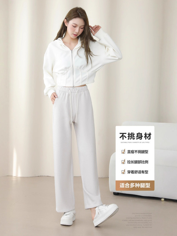 2025秋冬新款高腰云朵百搭显瘦时尚休闲宽松冬季糯米裤女直播爆款|undefined
