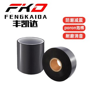 �o�z��ɫ�۰����n��pu�������؏����m������������PORON���ޏS��
