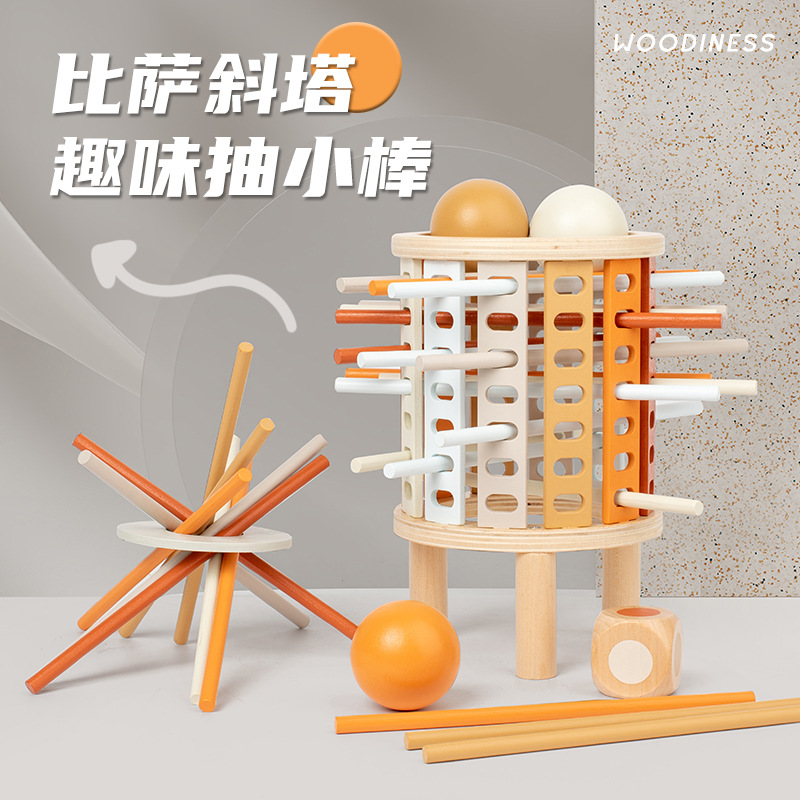 Educación temprana de madera para niños, iluminación, coordinación mano-ojo, entrenamiento de pensamiento, interacción entre padres e hijos, palo de inserción de dados, bloques de construcción, juguetes educativos