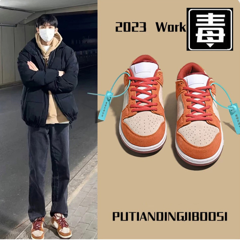 Aj Men's Shoes Dunk Bubble Gum Low-top Women's Shoes Joint Black and White Panda Casual Women's Couple Shoes