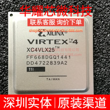 XC4VLX25-11FF668I ȫԭb bBGA-668 ɾ߉݋