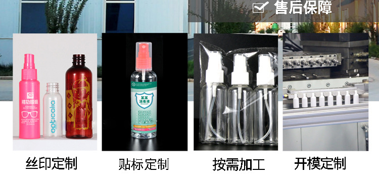 透喷详情页123_02