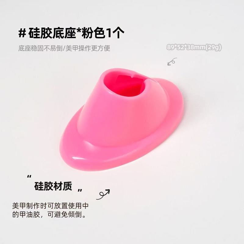 ネイルツールマニキュア瓶はシリコンのマニキュア座のベースに固定されています。|undefined