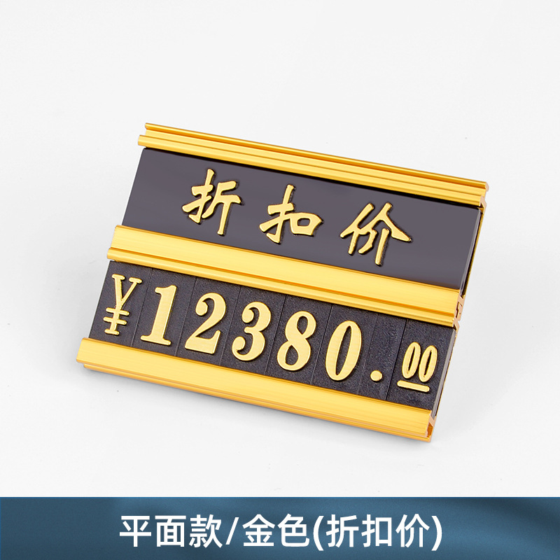 큰 금 할인 가격 플랫