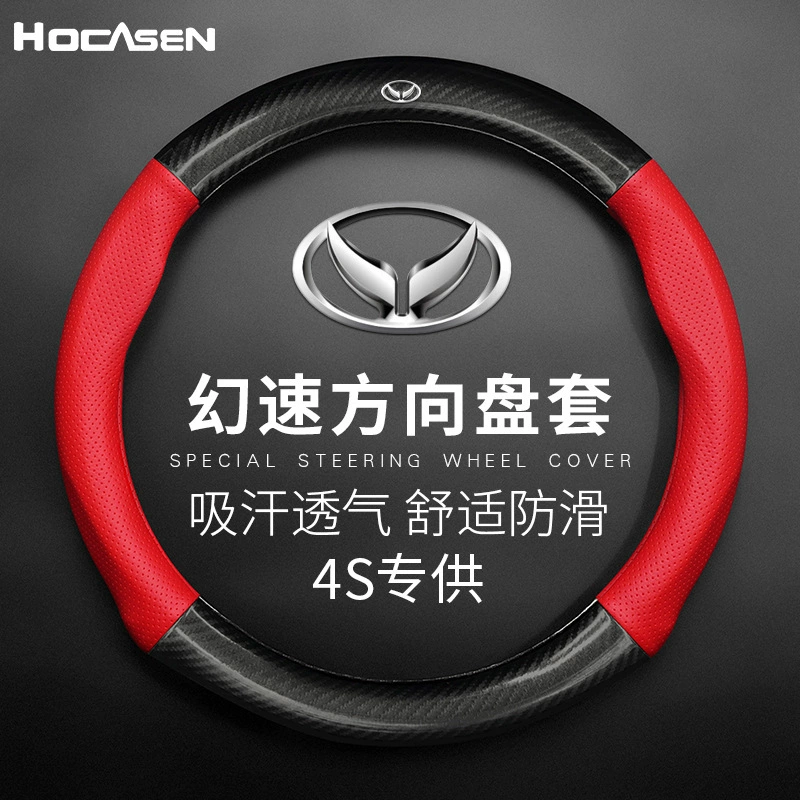 Подходит для BAIC Magic Speed Step H2E H3F S3 L S3 H3 Weiwang M20 (для автомобиля)