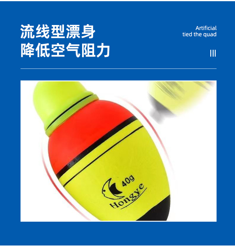 详情版式2_06