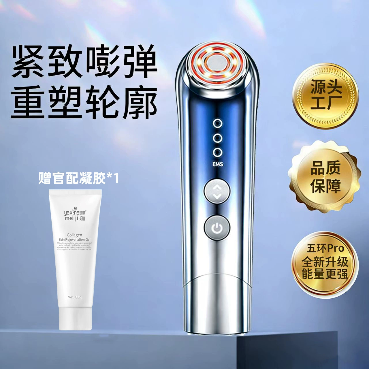 Аналогичное устройство для красоты и омоложения кожи Yameng ACE с термоэлектрической технологией, для домашнего использования, с функцией лифтинга лица, EMS-терапией и красным светом, стимулятор коллагена, оптом.