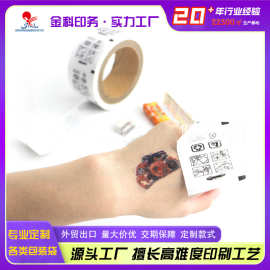 定制工厂泡泡糖内纸包装糖果纸印花纹身贴防油防潮口香糖包装纸