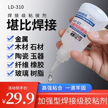 ���Ժ����zˮ�����z͸�����o��ճ�����մɲ���ľ���f�ܺ��Ӽ��zˮ