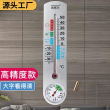 现货室内测温度计湿度计高精度家用大棚挂式温湿度计指针温度表