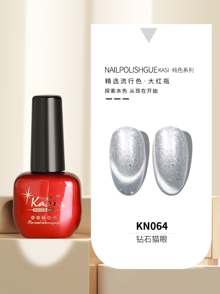 KaSi Gel de esmalte de uñas de fototerapia 2024 nuevo estilo de primavera y verano rojo marrón hielo a través de uvas desnudas para tienda de uñas moradas