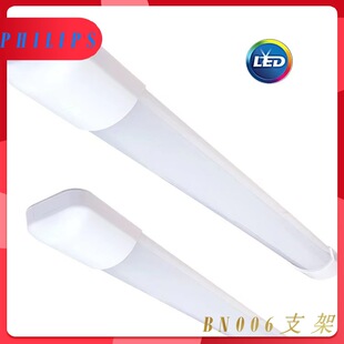 Philips Led Bracket Lamp T8Bn006C Integrated Long Strip 1.36m Watt 32 Fluorescent Lamp for Home Use Ultra-Thin