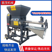 菌茂气动免手托家用小型平菇木耳羊肚菌营养装袋机省时省力装包机