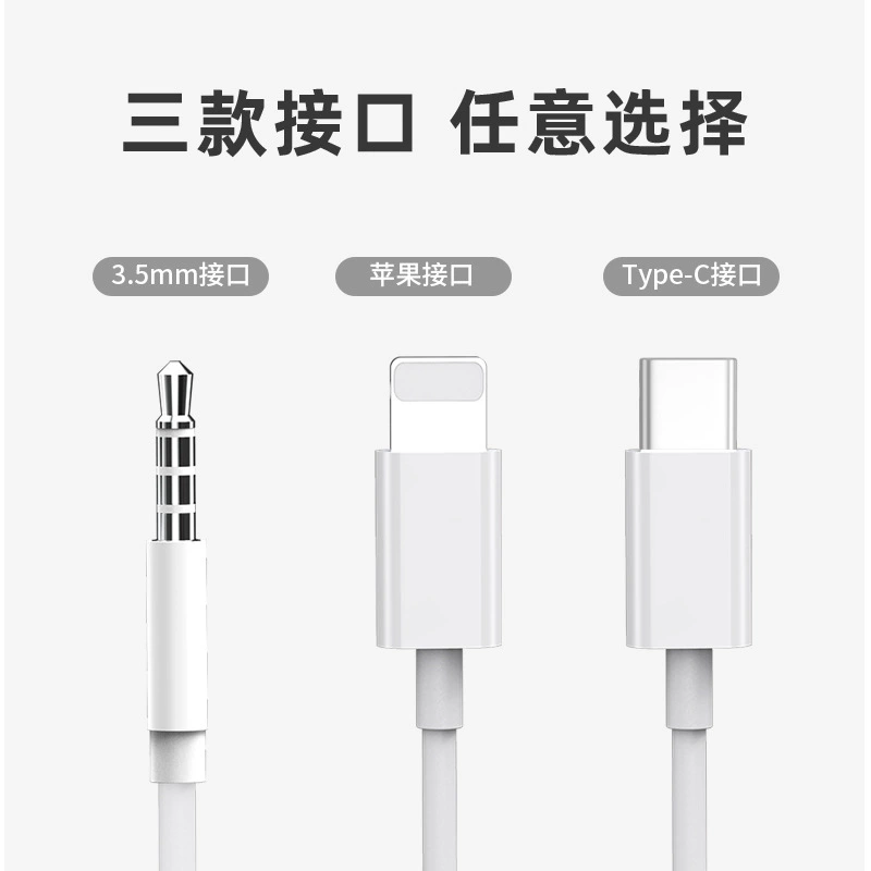 Apple, Samsung, затычки в уши, совместимая наушниковая гарнитура, мобильный телефон, 3,5 мм