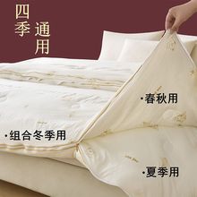 新疆棉花被子母被二合一拉链款春秋被冬被加厚保暖棉被芯宿舍