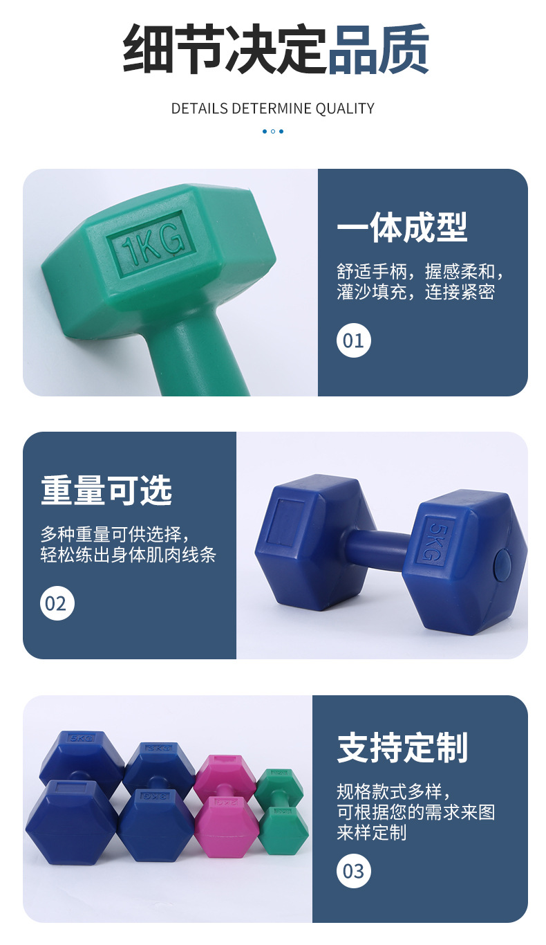 六角灌沙哑铃详情_07.jpg