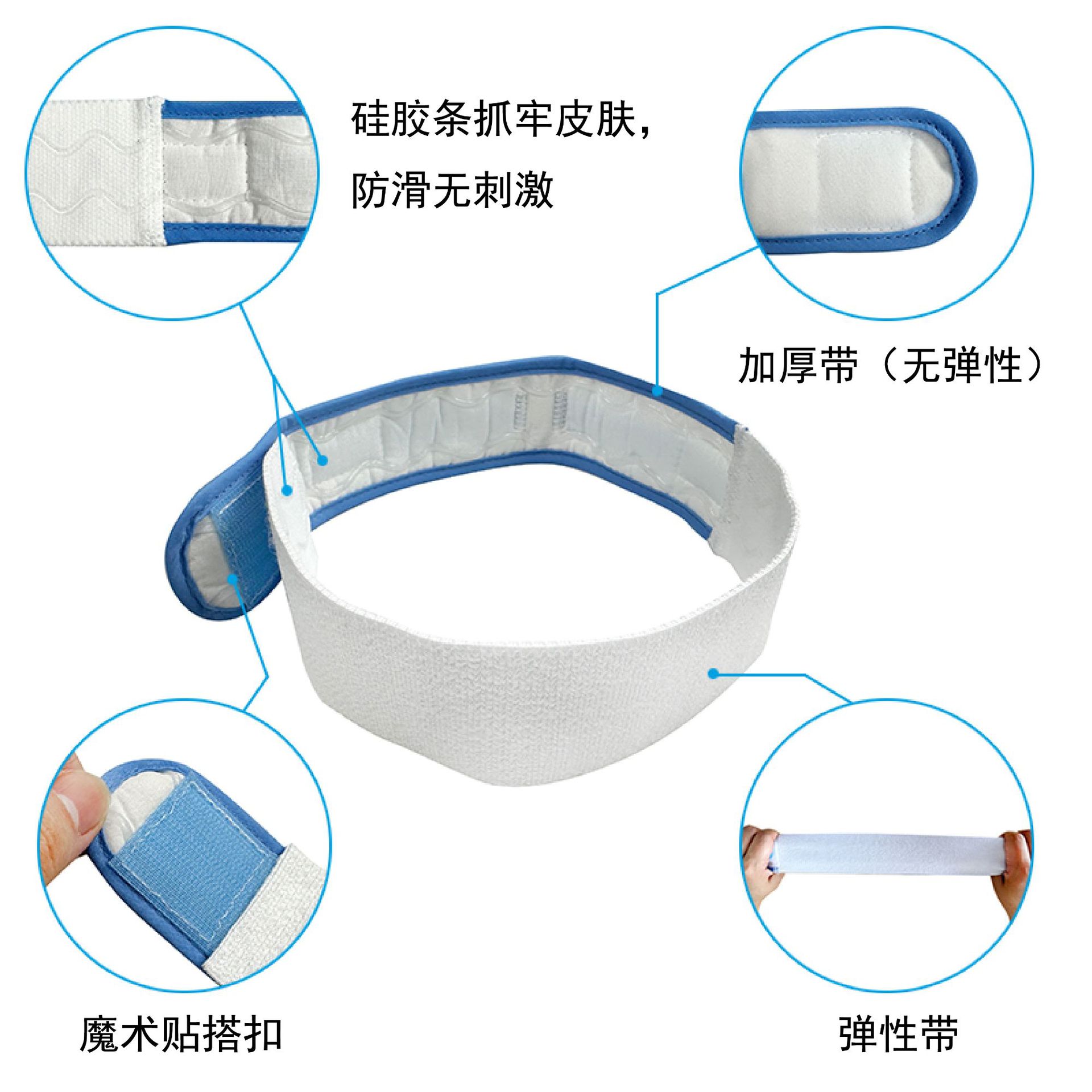 Cinturón de drenaje cinturón de fijación de la bolsa de orina Cinturón de fijación de la bolsa de orina de Velcro cinturón de drenaje Cinturón de sujeción del catéter cinturón de fijación del catéter