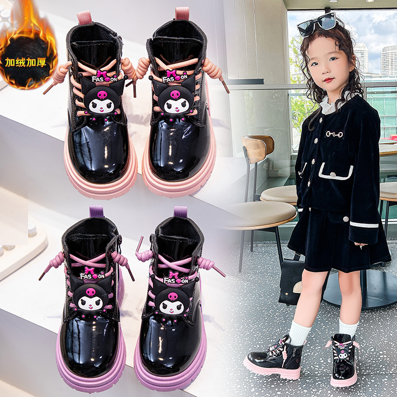 Martens