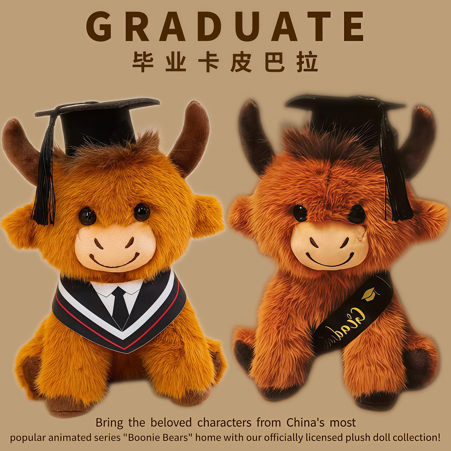 Muñeco de Peluche Vaca Graduación, Franela, Algodón PP, para Graduación, Regalo de Estudiantes image 1