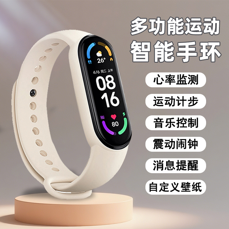 新款运动手表学生震动闹钟智能手环心率监测高颜值防水手表批发|undefined