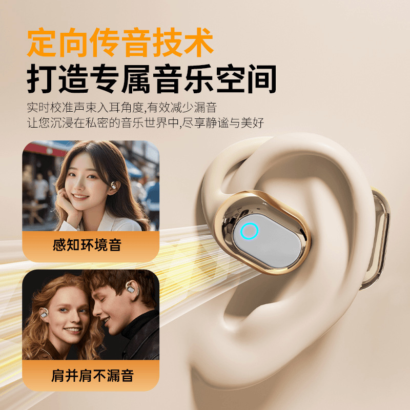 ベルリンの声ows bluetoothワイヤレスイヤホンは開放的で耳に入らない耳にかけられています。|undefined