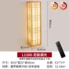 Wood color 90CM-LED stepless dimming