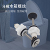 Manufactor Fission water tank fixed Screw pump closestool install parts water tank Connect fixed bolt