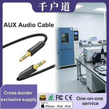 AUX���l��܇���������3.5mm�p�^����X�֙Cݔ���D�Q��܇�d���羳