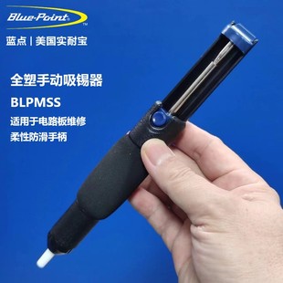 American blue dot full plastic manual tin absorber strong solder gun electric iron solder waste tin removal auxiliary tool