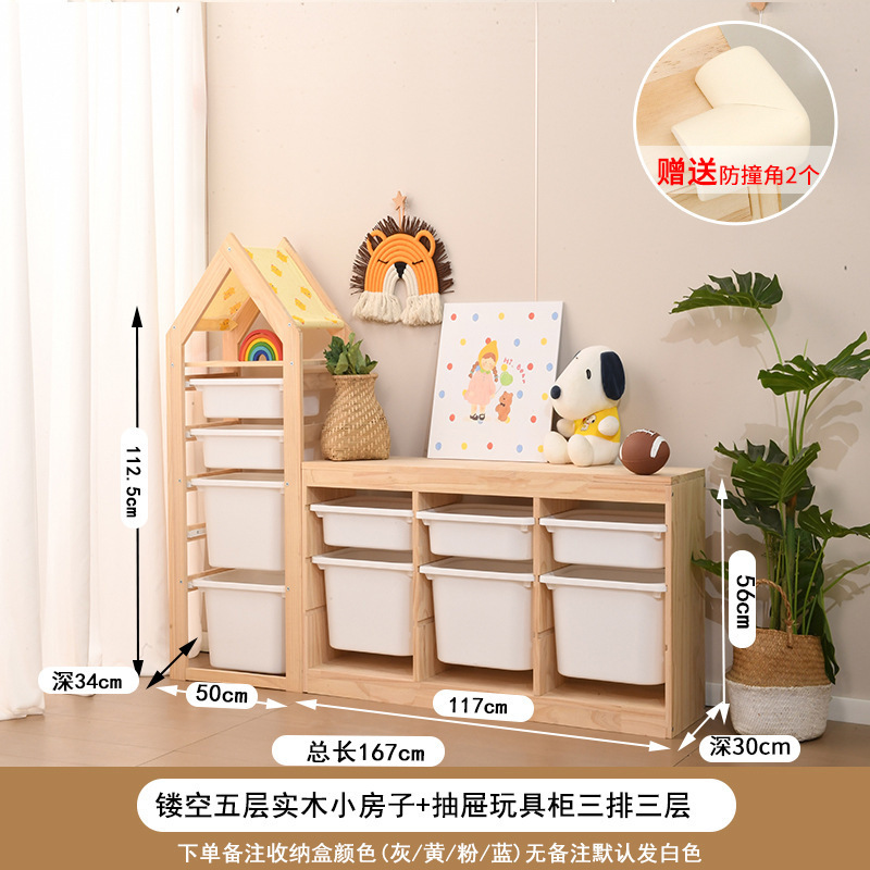 儿童玩具收纳柜大容量实木玩具柜婴儿用品储物置物架宝宝房收纳柜|undefined