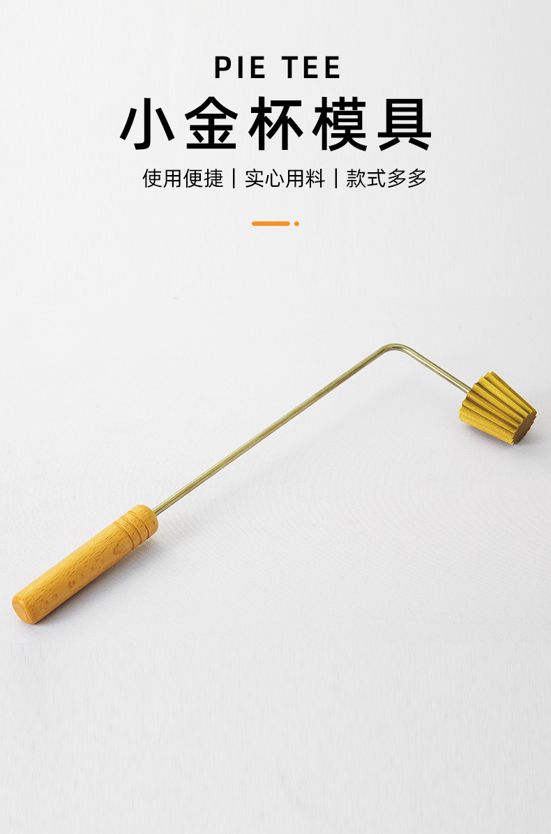 小金杯詳情ps無食品版_01.jpg