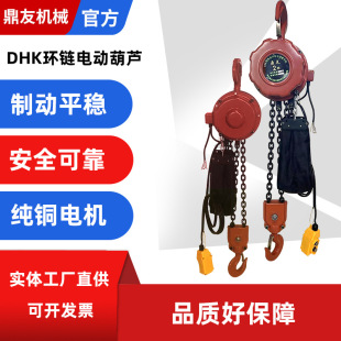 ���ѿ��ٵ�机��JDHK�ͭh�늄Ӻ��J 380V���C 朗l�����C���ؙC