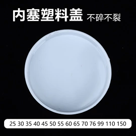 扫把、簸箕;其他塑胶零件;塑料盖