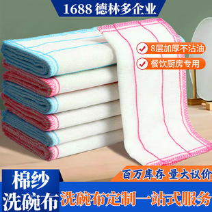 �S��ֱ�l�h�V��8���޼�ϴ�벼�Ӻ���ˮȥ�͝n�N�������坍�ٝ���