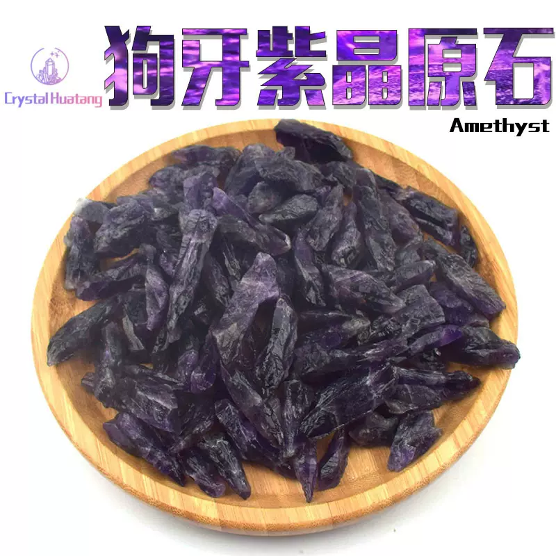 跨境热销Amethyst水晶柱单晶体天然狗牙紫晶原石家居摆设外贸鱼缸