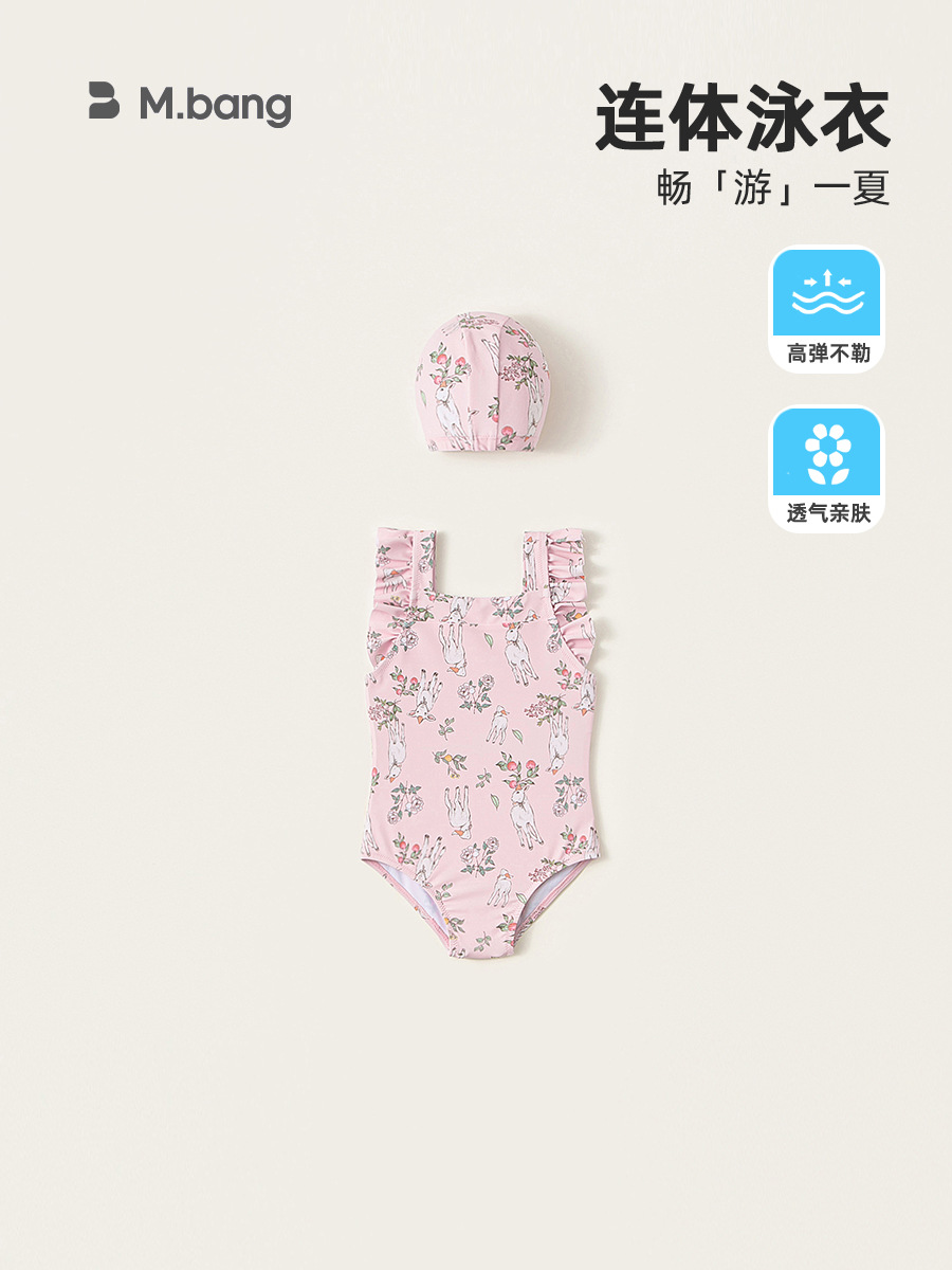 Youbao ropa para niños verano nuevo traje de baño de una pieza para niñas pequeño traje de baño de manga voladora con tirantes gorro de baño estampado traje de baño de vacaciones