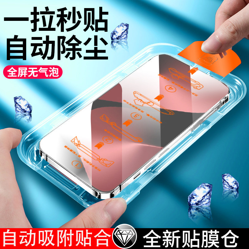 塞纳多 Suitable for Huawei P80 tempered film pura80 anti-peep p70 mobile phone film pura70 full screen protective film