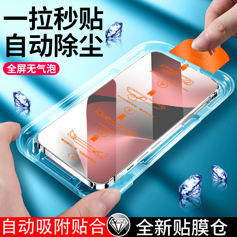 Suitable for Huawei P80 Tempered Film, Pura80 Anti-Peep Film, P70 Phone Film, Pura70 Full-Screen Dust-Free Protective Film