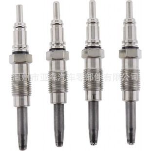 Bobcat Glow Plug-four Pack 01180400