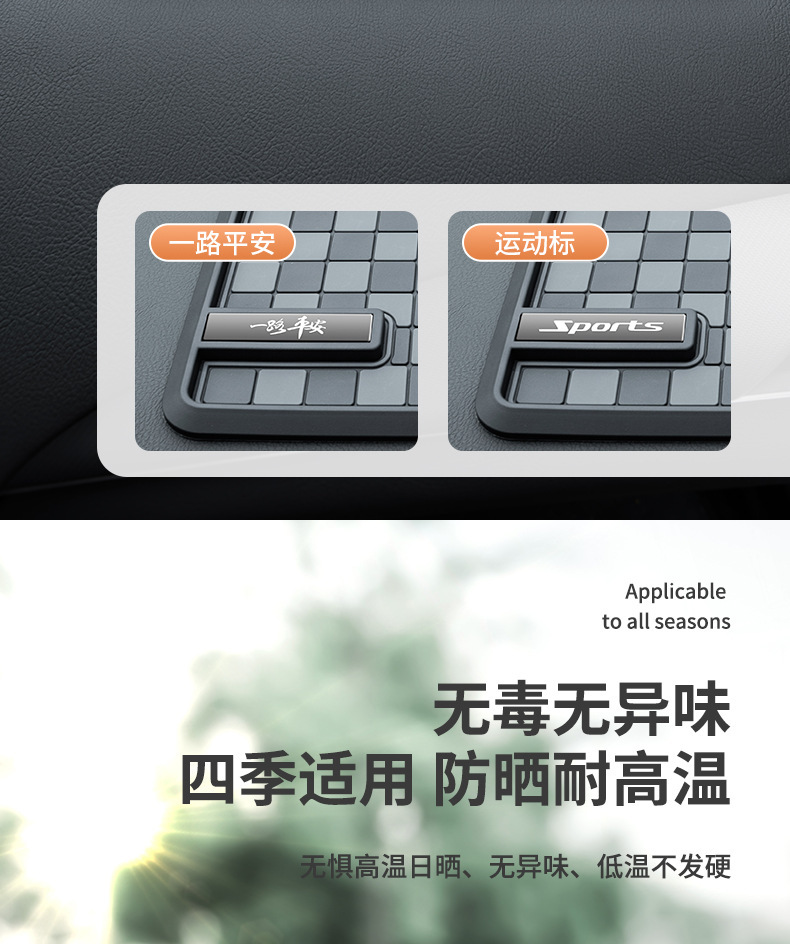 Car multifunctional dashboard anti-slip mat, square diamond pattern PVC storage mat, cross-border model
