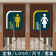 男女洗手间门帘遮挡公共学校厕所专用男女幼儿园饭店卫生间隔断帘